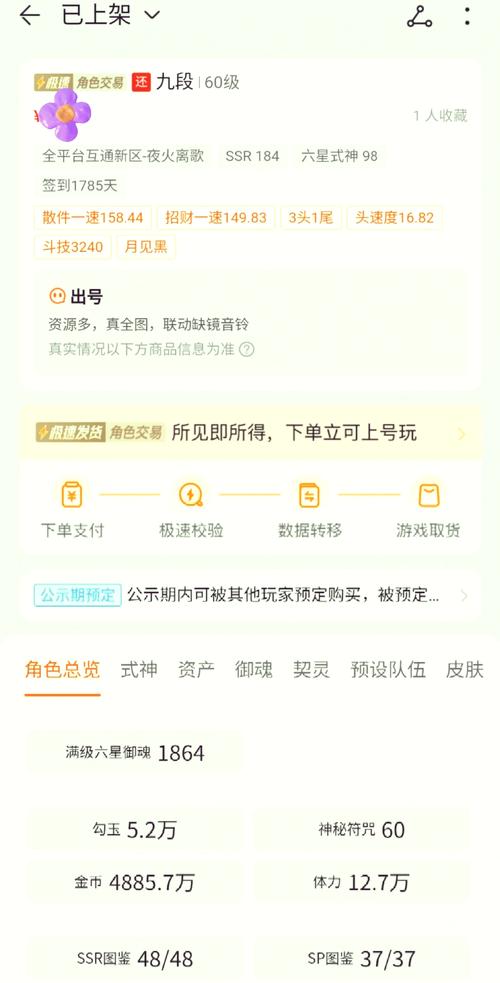 藏宝阁华为渠道服 v5.76.1,最新版下载安装! 藏宝阁华为渠道服 v5.76.1,最新版下载安装! - 腿腿教学网