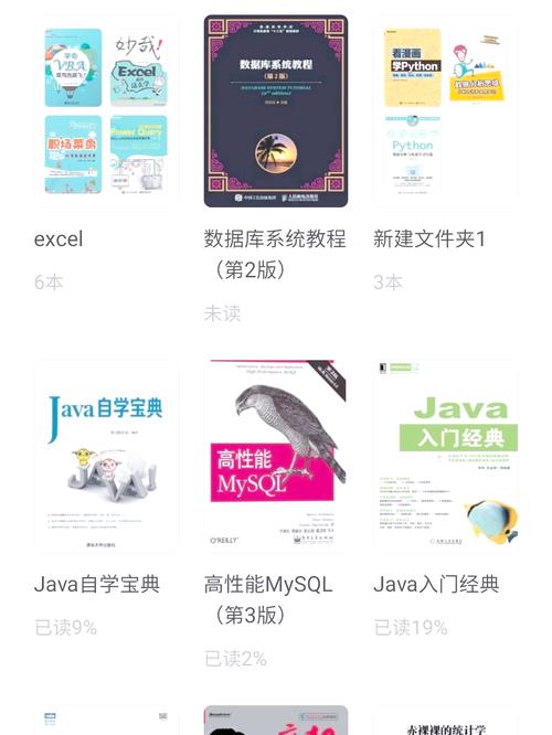 京东读书 v4.40.0，中文免费版下载！ - 腿腿教学网