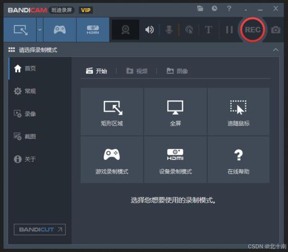 班迪录屏 Bandicam v8.1.1.2518 x64 Portable，中文免费版下载！ - 腿腿教学网