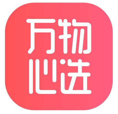 万物心选 v7.11.13,永久使用! 万物心选 v7.11.13,永久使用! - 腿腿教学网