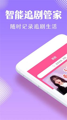 韩小圈 v6.6.7官方版,百度网盘下载! 韩小圈 v6.6.7官方版,百度网盘下载! - 腿腿教学网