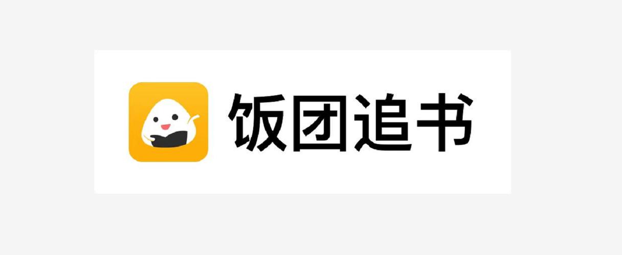 饭团追书app v3.0.21,最新版下载安装! 饭团追书app v3.0.21,最新版下载安装! - 腿腿教学网