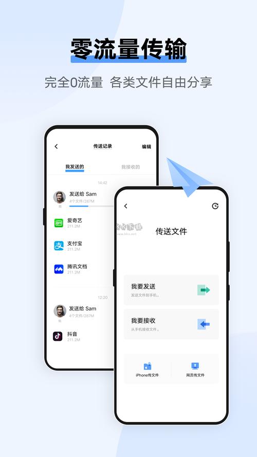 vivo互传客户端 v6.5.2，官方最新版！ - 腿腿教学网