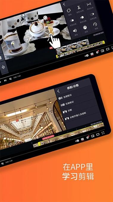 巧影(KineMaster) v7.5.1官方版,附详细介绍说明! 巧影(KineMaster) v7.5.1官方版,附详细介绍说明! - 腿腿教学网