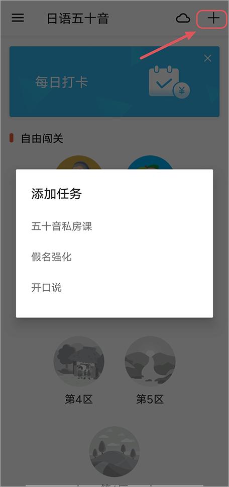 最最日语 v8.4免费版,压缩包下载! 最最日语 v8.4免费版,压缩包下载! - 腿腿教学网