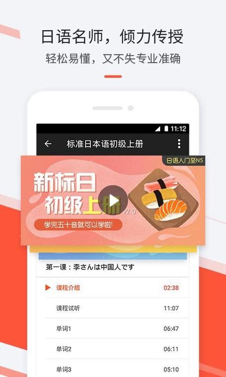 最最日语 v8.4免费版,压缩包下载! 最最日语 v8.4免费版,压缩包下载! - 腿腿教学网