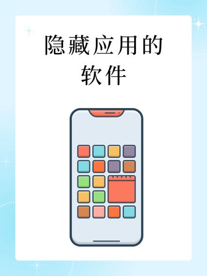 隐藏应用列表 v3.4正式版,压缩包下载! 隐藏应用列表 v3.4正式版,压缩包下载! - 腿腿教学网