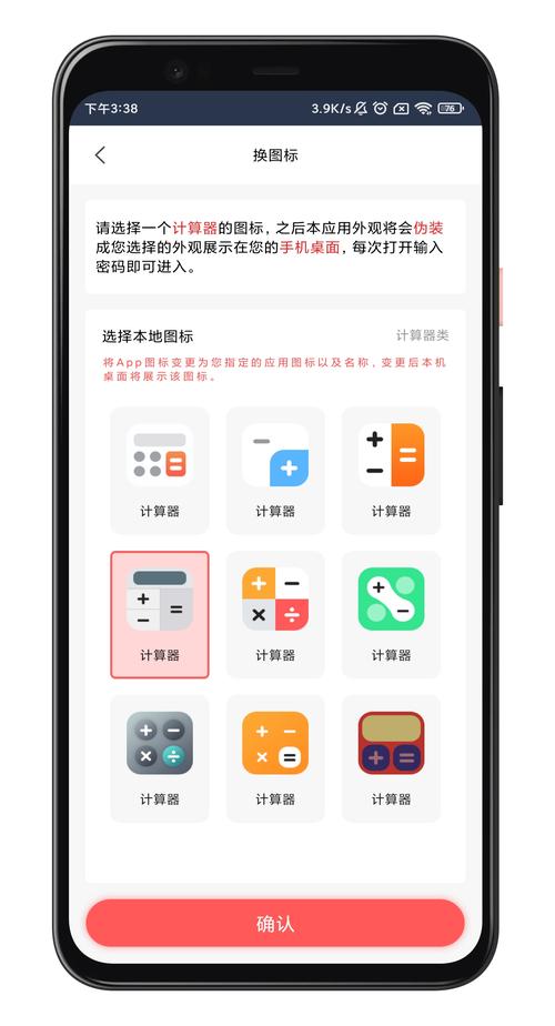 隐藏应用列表 v3.4正式版,压缩包下载! 隐藏应用列表 v3.4正式版,压缩包下载! - 腿腿教学网