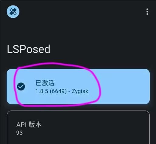 lsposed框架免root权限版 v1.10.1,最新版下载安装! lsposed框架免root权限版 v1.10.1,最新版下载安装! - 腿腿教学网