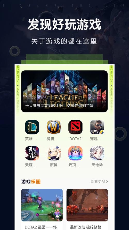 飞智游戏厅app最新版 v7.2.2.17官方正版,官方最新版! 飞智游戏厅app最新版 v7.2.2.17官方正版,官方最新版! - 腿腿教学网