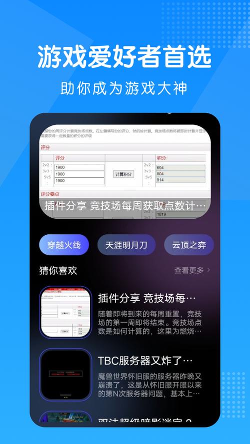 飞智游戏厅app最新版 v7.2.2.17官方正版,官方最新版! 飞智游戏厅app最新版 v7.2.2.17官方正版,官方最新版! - 腿腿教学网