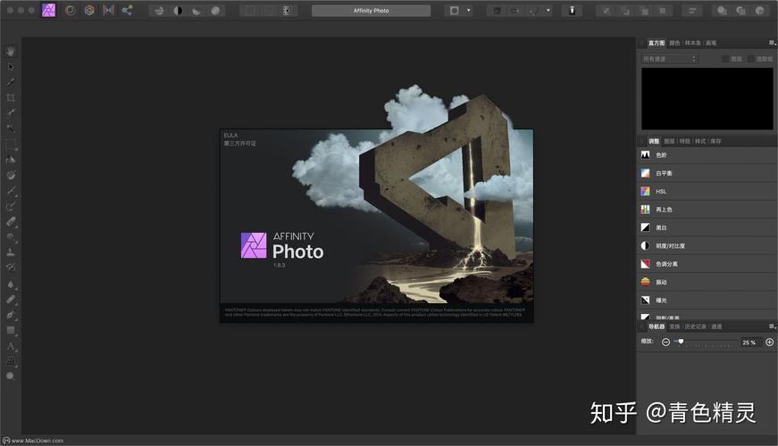 专业级图像编辑软件Affinity Photo v2.6.2.3228,附详细安装教程! 专业级图像编辑软件Affinity Photo v2.6.2.3228,附详细安装教程! - 腿腿教学网
