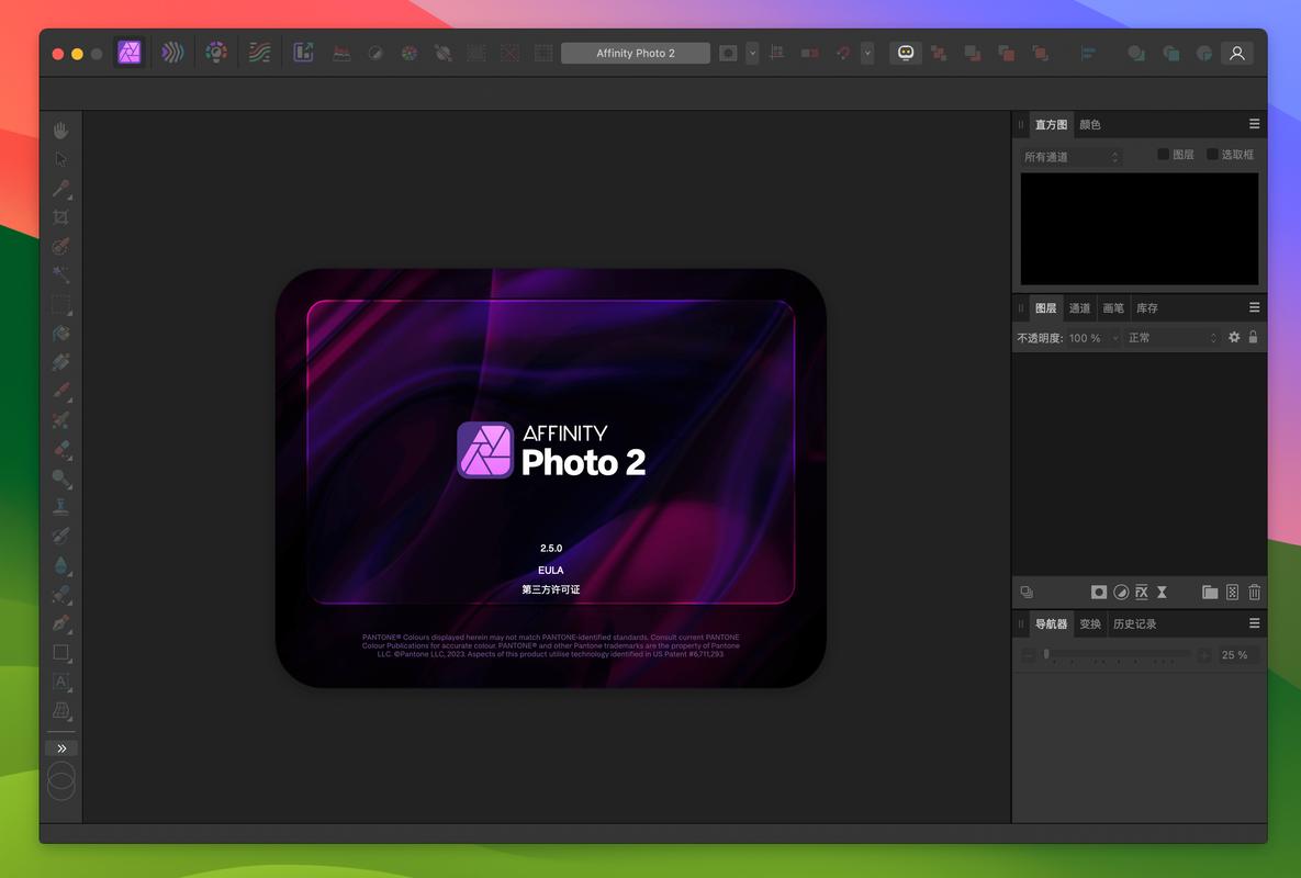 专业级图像编辑软件Affinity Photo v2.6.2.3228,附详细安装教程! 专业级图像编辑软件Affinity Photo v2.6.2.3228,附详细安装教程! - 腿腿教学网