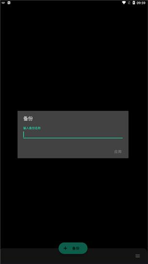 fk内核管理器汉化版 v6.0.3,附真实用户使用体验! fk内核管理器汉化版 v6.0.3,附真实用户使用体验! - 腿腿教学网
