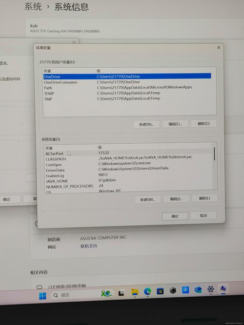 fk内核管理器汉化版 v6.0.3,附真实用户使用体验! fk内核管理器汉化版 v6.0.3,附真实用户使用体验! - 腿腿教学网