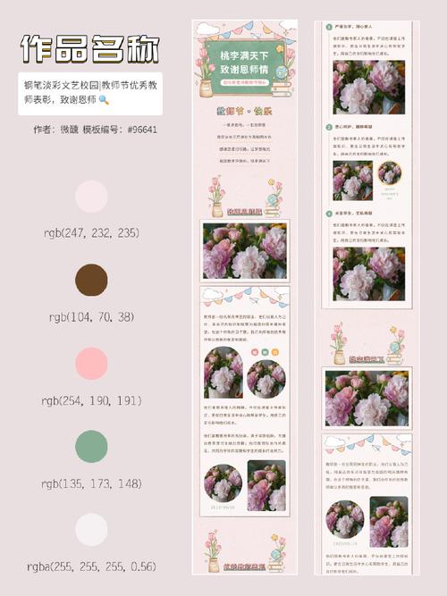 秀米编辑器(文章排版) v1.1.4,官方最新版下载! 秀米编辑器(文章排版) v1.1.4,官方最新版下载! - 腿腿教学网