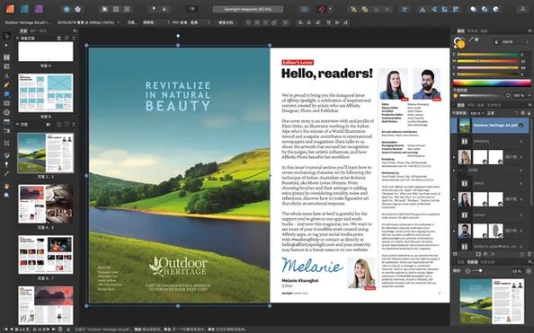 专业出版设计的全能工具Affinity Publisher v2.6.2.3228,最新版下载安装! 专业出版设计的全能工具Affinity Publisher v2.6.2.3228,最新版下载安装! - 腿腿教学网