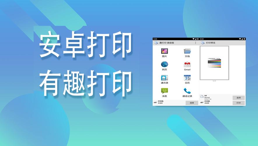 printershare免费版 v12.15.00,附真实用户使用体验! printershare免费版 v12.15.00,附真实用户使用体验! - 腿腿教学网
