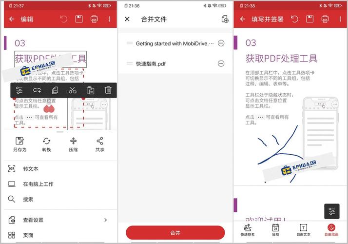 PDFextra最新版 v11.4.2,附详细介绍说明! PDFextra最新版 v11.4.2,附详细介绍说明! - 腿腿教学网
