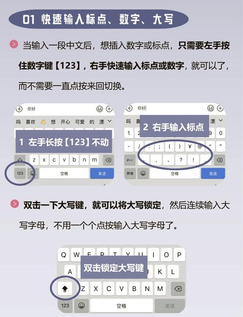 手写输入法app安卓版 v1.7.7，附详细安装教程！ - 腿腿教学网