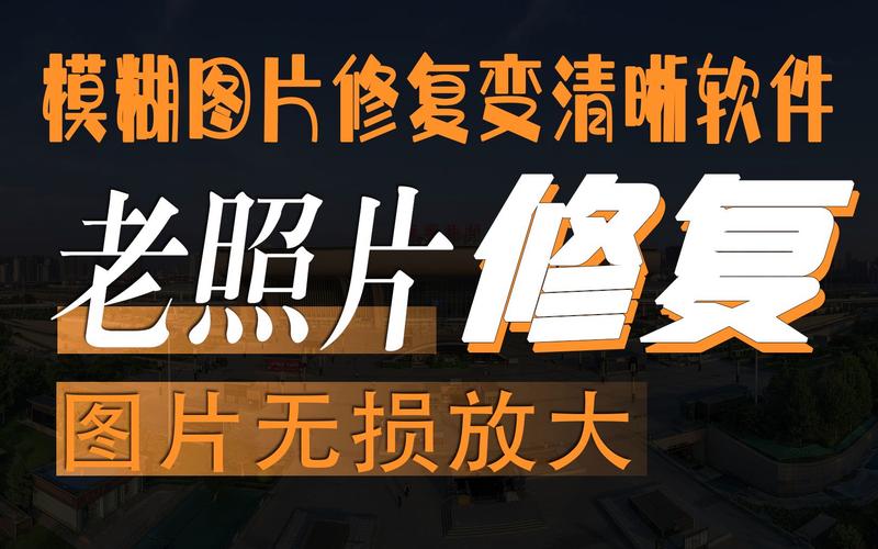 Topaz Photo AI 3.6.1智能图像降噪放大与修复工具,中文免费版下载! Topaz Photo AI 3.6.1智能图像降噪放大与修复工具,中文免费版下载! - 腿腿教学网