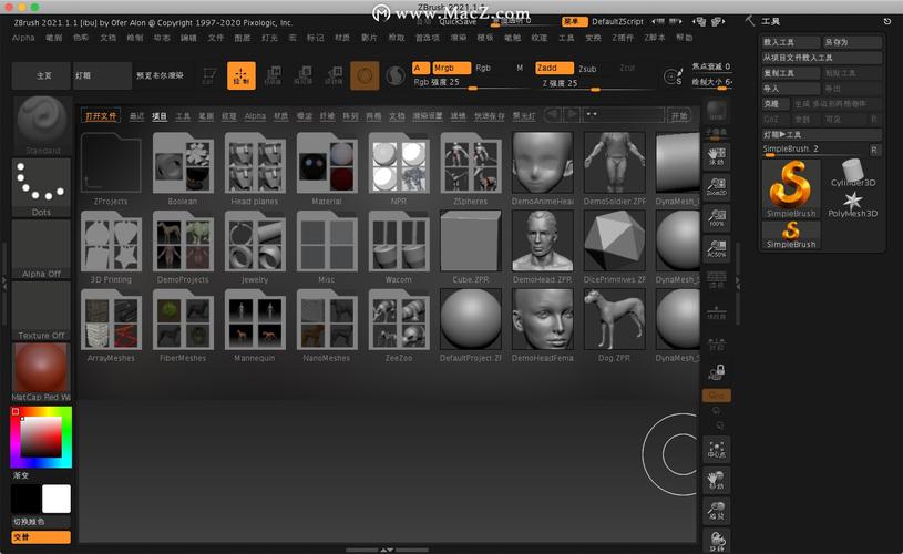 三维雕刻软件Pixologic Zbrush 2025.2 一键安装正式版,官方下载! 三维雕刻软件Pixologic Zbrush 2025.2 一键安装正式版,官方下载! - 腿腿教学网