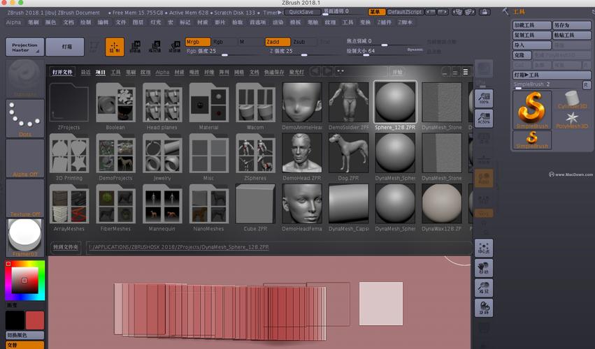 三维雕刻软件Pixologic Zbrush 2025.2 一键安装正式版,官方下载! 三维雕刻软件Pixologic Zbrush 2025.2 一键安装正式版,官方下载! - 腿腿教学网