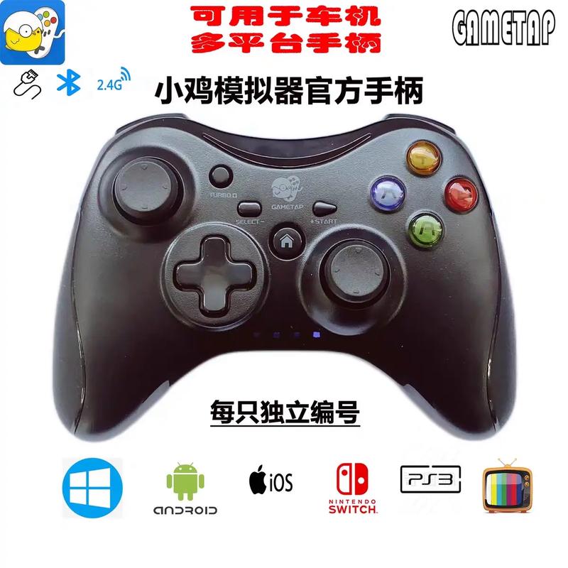DuckStation模拟器手柄 v0.1.8最新版，百度网盘下载！ - 腿腿教学网