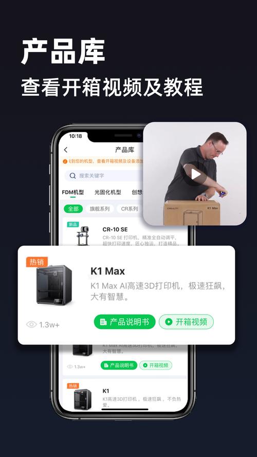 创想云官方版 v6.0.0，安装了的用户都说好！ - 腿腿教学网