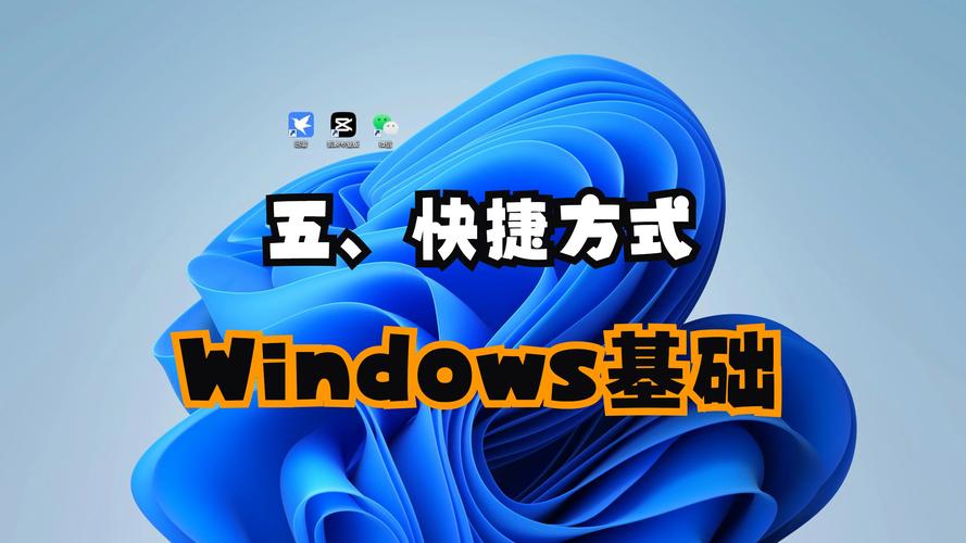 anywhere快捷方式 v2.5.5最新版，官方最新版！ - 腿腿教学网