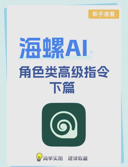 海螺AI免费版 v1.5.1,官方最新版! 海螺AI免费版 v1.5.1,官方最新版! - 腿腿教学网