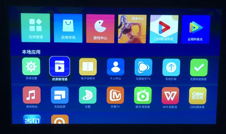极米无屏助手旧版 v4.10.28,安装了的用户都说好! 极米无屏助手旧版 v4.10.28,安装了的用户都说好! - 腿腿教学网