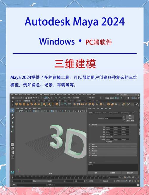 Autodesk Maya 2026简体中文版完整版下载，压缩包下载！ - 腿腿教学网