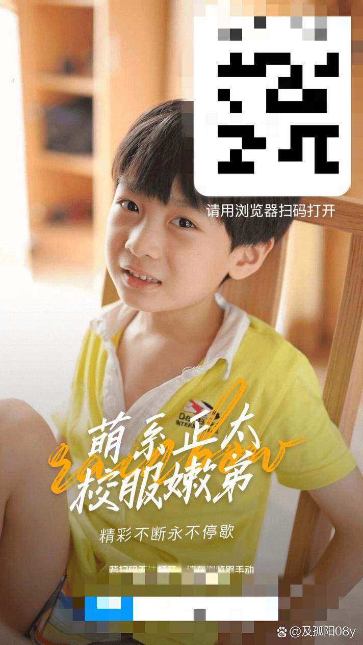 中国蓝TV ，附真实用户使用体验！ - 腿腿教学网