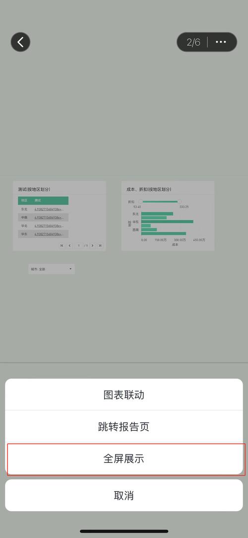 润工作app官方最新版本简介 v7.18.10 润工作app官方最新版本简介 v7.18.10 - 腿腿教学网