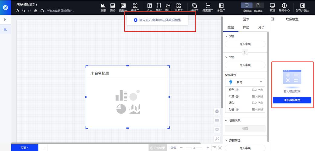 润工作app官方最新版本简介 v7.18.10 润工作app官方最新版本简介 v7.18.10 - 腿腿教学网