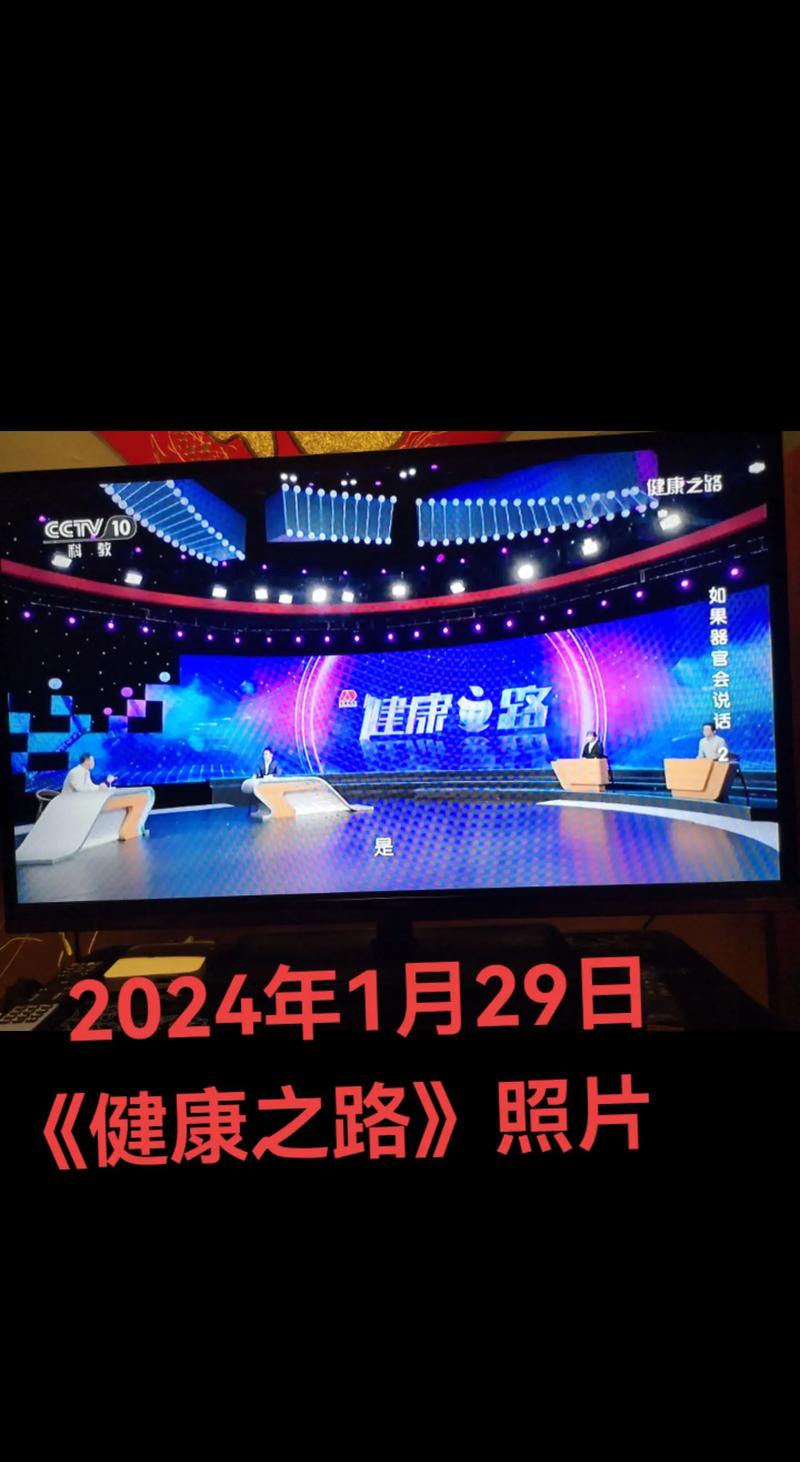 健康之路2025最新版 v8.3.14,压缩包下载! 健康之路2025最新版 v8.3.14,压缩包下载! - 腿腿教学网