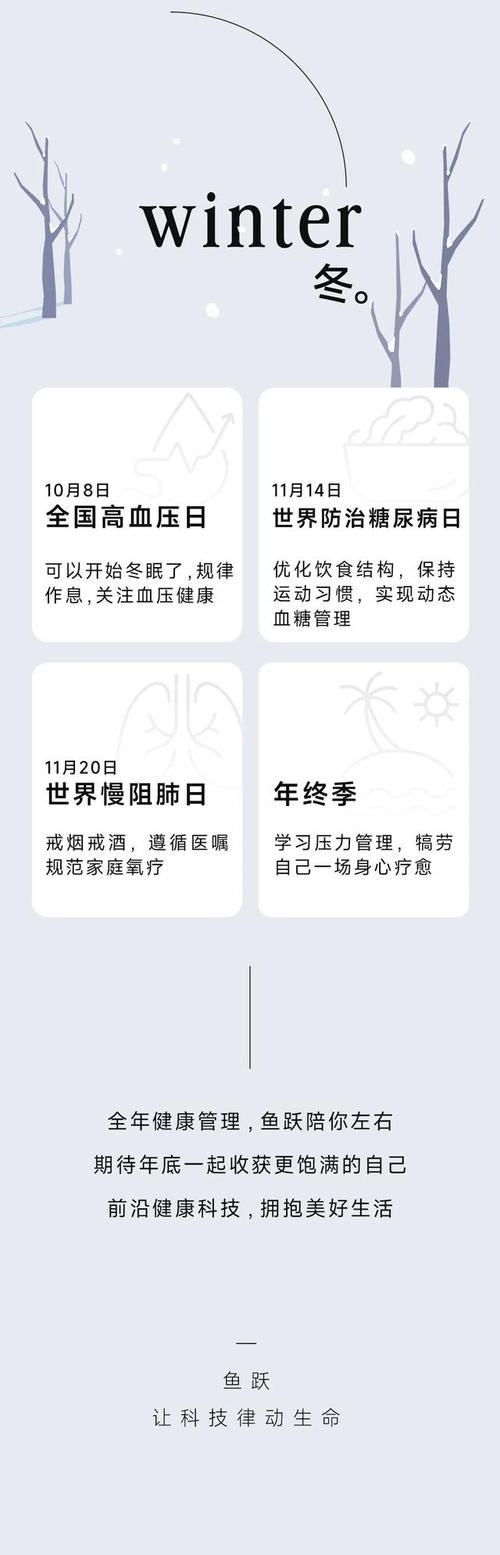 健康之路2025最新版 v8.3.14,压缩包下载! 健康之路2025最新版 v8.3.14,压缩包下载! - 腿腿教学网