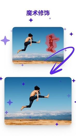photoroom专业版 v2.25.1,中文免费版下载! photoroom专业版 v2.25.1,中文免费版下载! - 腿腿教学网