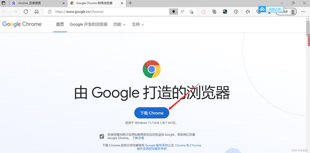 Rains浏览器谷歌版 v2.8.1.5，安装了的用户都说好！ - 腿腿教学网