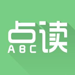 爱点读app英语 v7.8.0免费版,百度网盘下载! 爱点读app英语 v7.8.0免费版,百度网盘下载! - 腿腿教学网