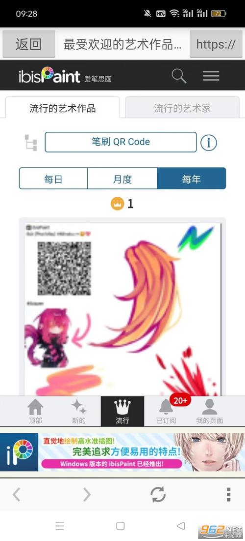 爱笔思画x v13.0版本，安装了的用户都说好！ - 腿腿教学网