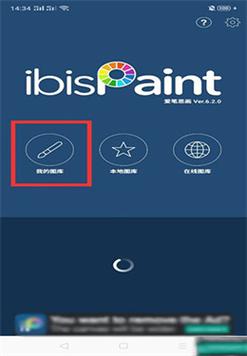 爱笔思画x v13.0版本，安装了的用户都说好！ - 腿腿教学网