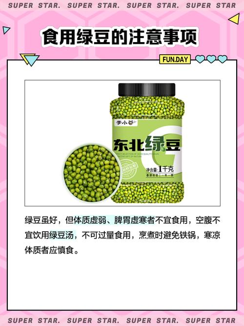 绿豆免费小说 v5.3.0手机版,附详细安装教程! 绿豆免费小说 v5.3.0手机版,附详细安装教程! - 腿腿教学网
