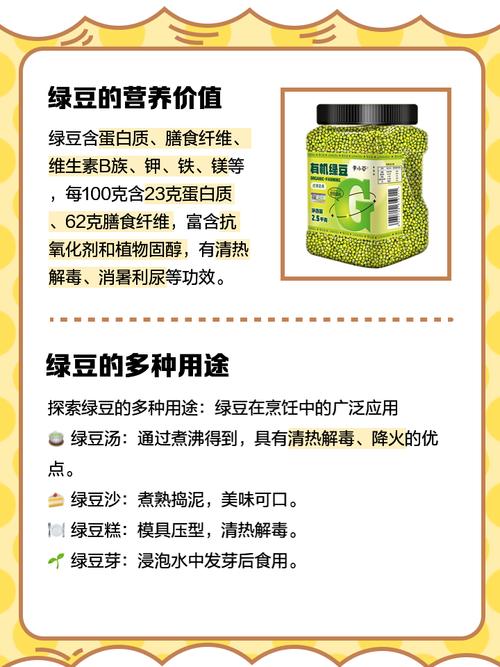 绿豆免费小说 v5.3.0手机版,附详细安装教程! 绿豆免费小说 v5.3.0手机版,附详细安装教程! - 腿腿教学网