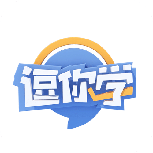 逗你学 v2.0.7，中文免费版下载！ - 腿腿教学网
