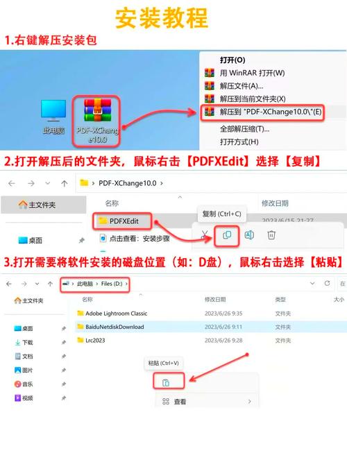 PDF全能工具 PDF-XChange PRO v10.5.2.395，官方最新版！ - 腿腿教学网