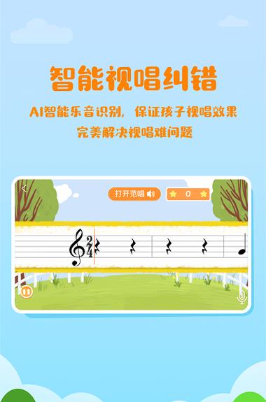 音乐壳教室 v2.2.9,最新版下载安装! 音乐壳教室 v2.2.9,最新版下载安装! - 腿腿教学网