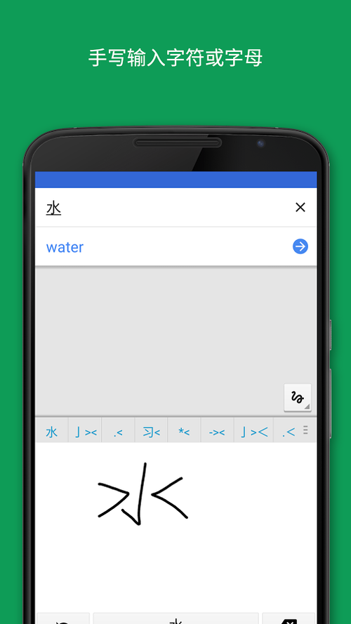 谷歌翻译官方正版 v9.2.66,官方最新版! 谷歌翻译官方正版 v9.2.66,官方最新版! - 腿腿教学网