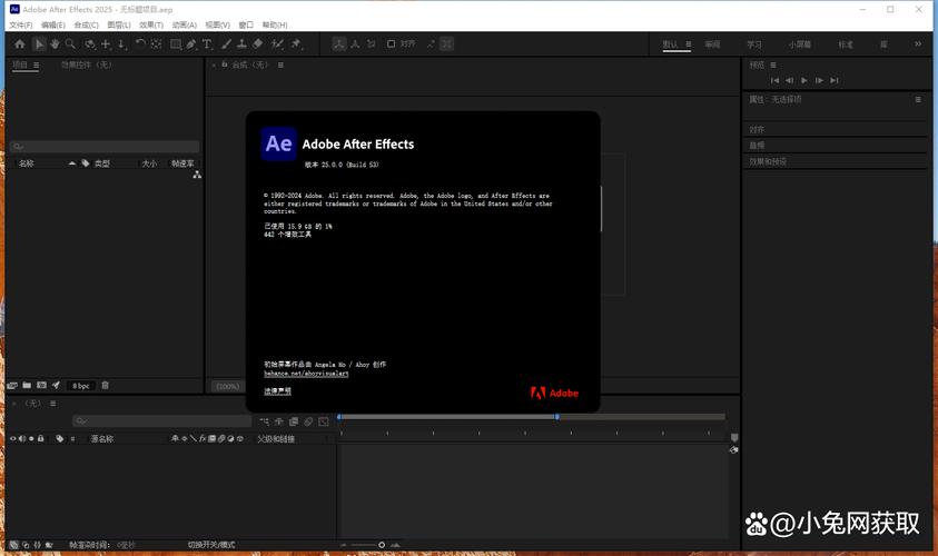 Adobe After Effects AE2025 (25.2.0.131) 永久免费 特别版，附真实用户使用体验！ - 腿腿教学网